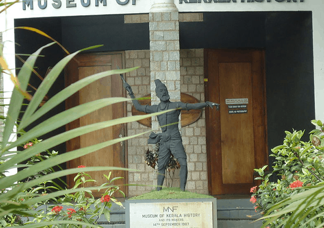 Kerala Museum Entrance