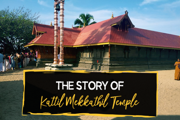 The Story of Kattil Mekkathil Temple