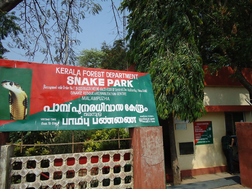 Malampuzha Snake Park wildlife experience in Kerala tour packages