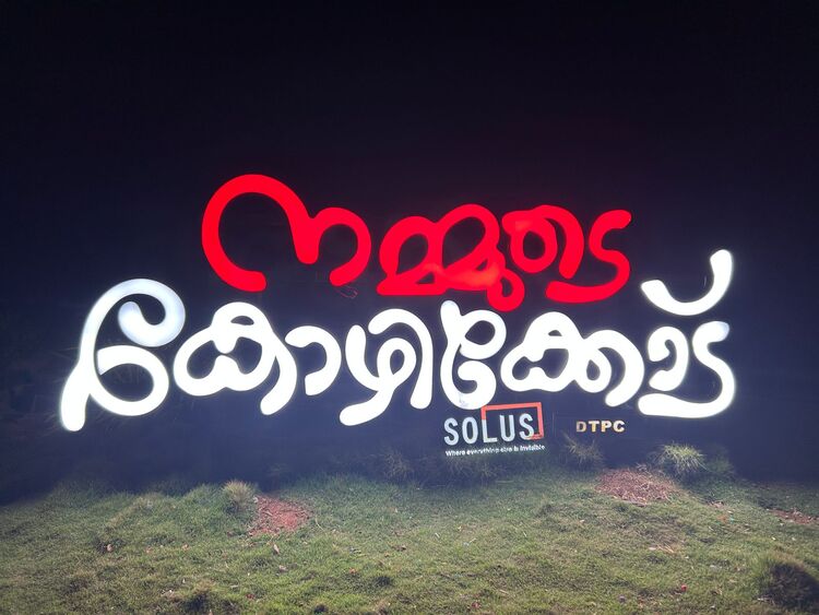 Thamarassery Ghat Hairpin Bends